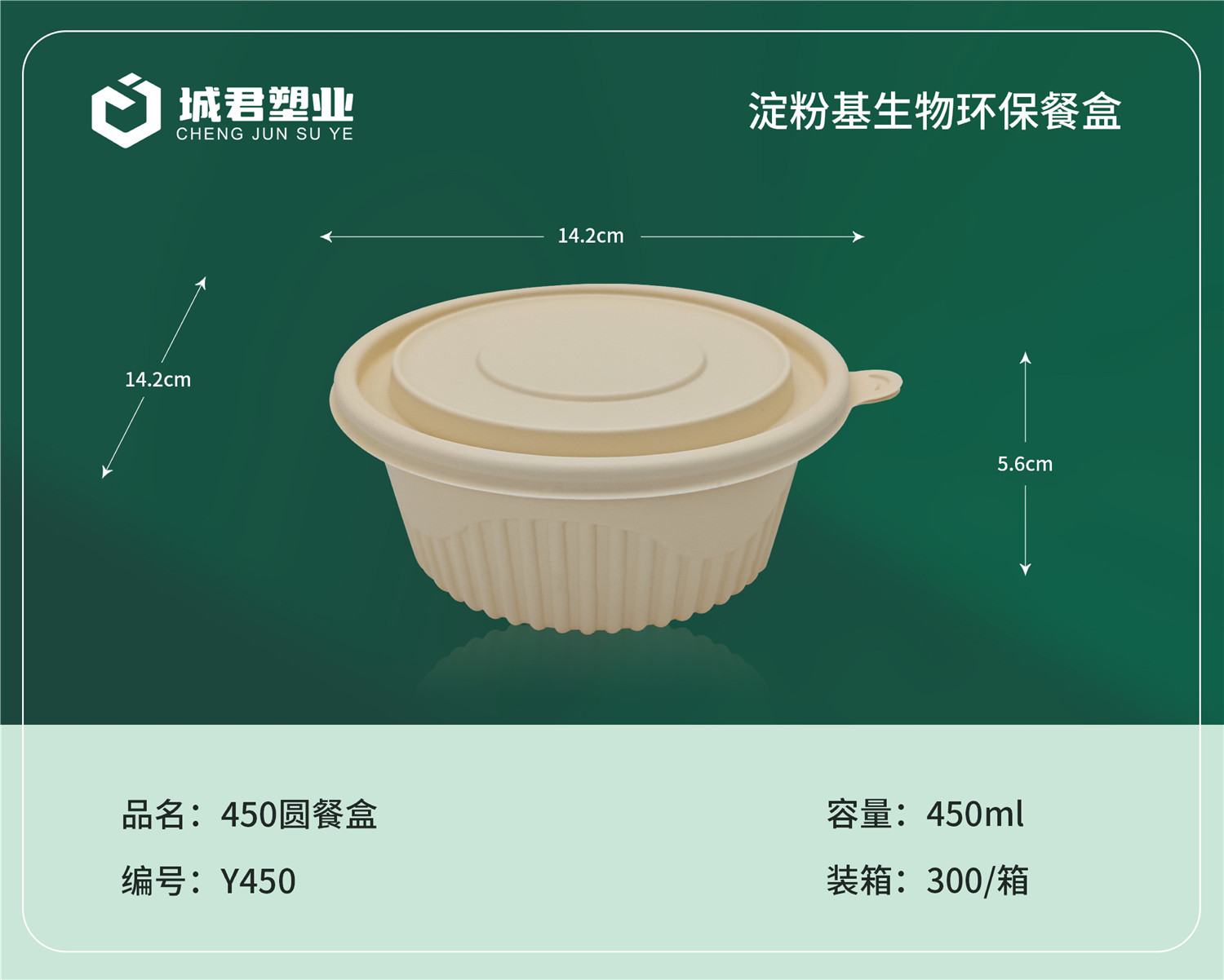 宣城市一次性吸塑杯PP餐盒 - 一站式服务