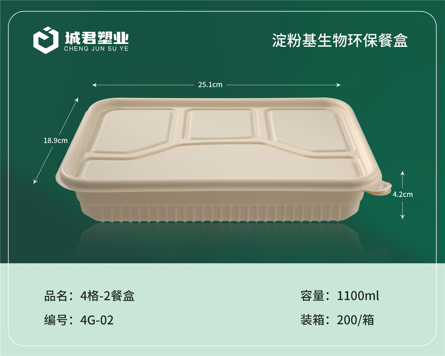 宣城市PP餐盒塑料托盒 - 哪里好