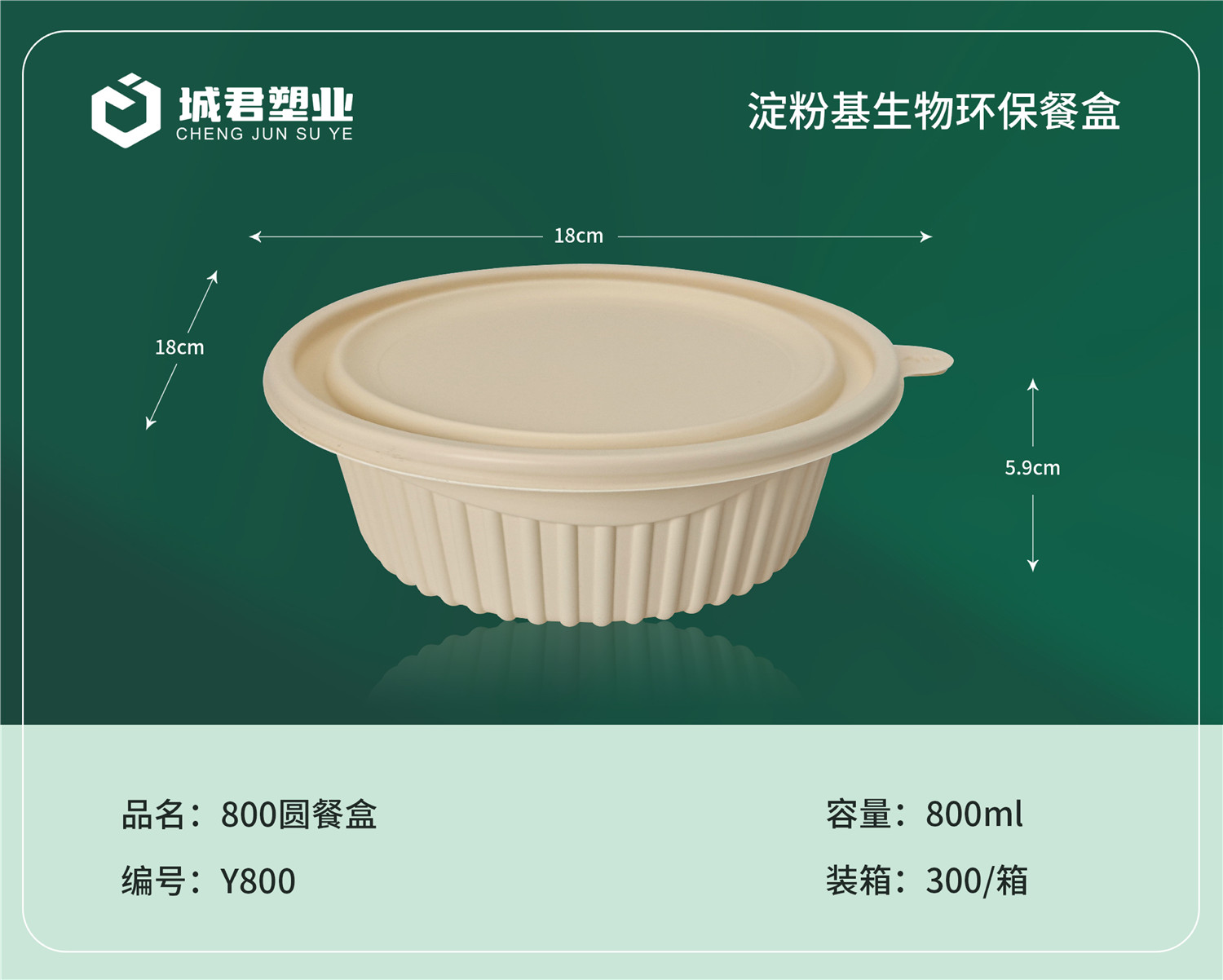 宣城市锁鲜盒PP吸塑餐盒 - 推荐