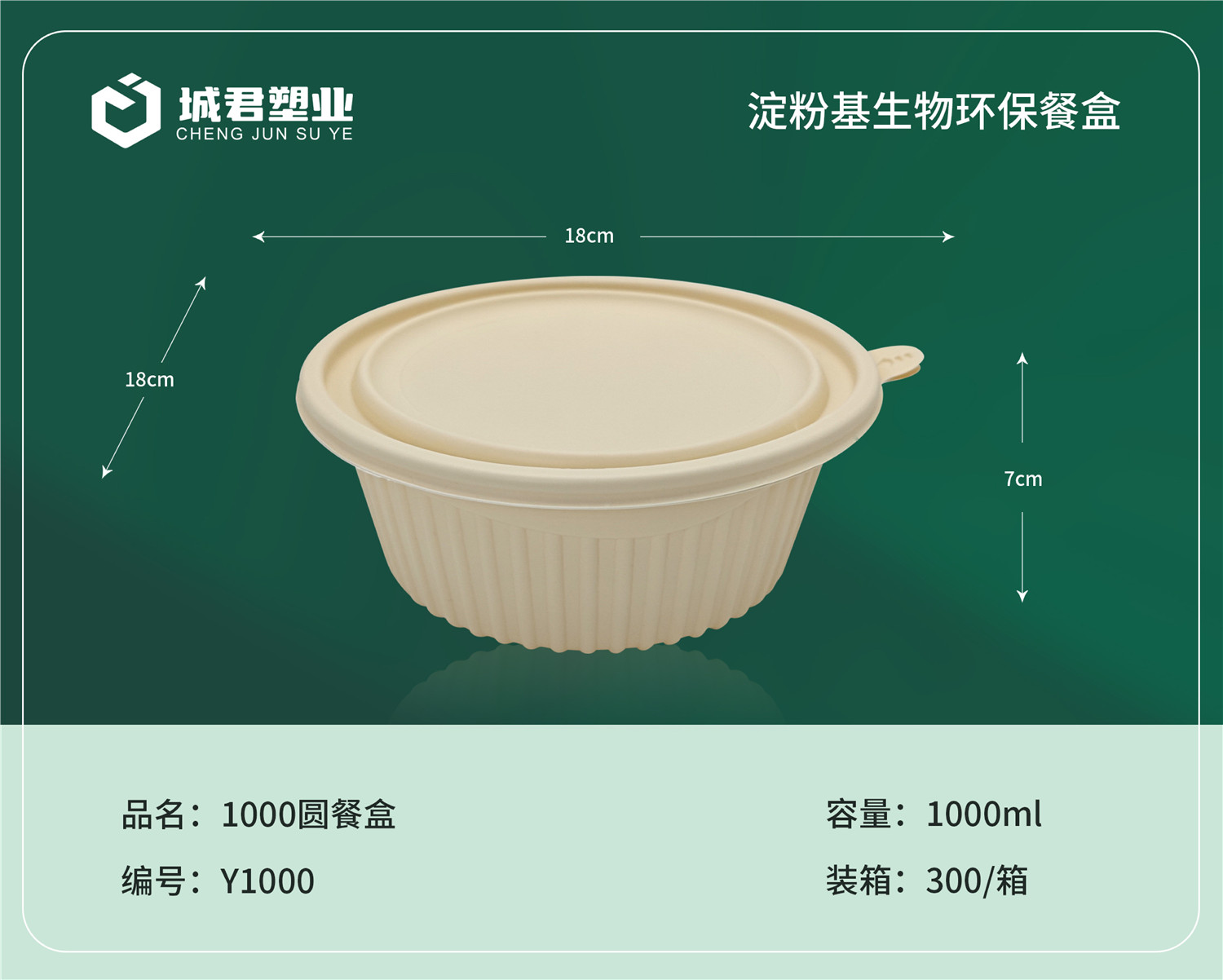 宣城市塑料托盒塑料餐盒 - 一站式服务