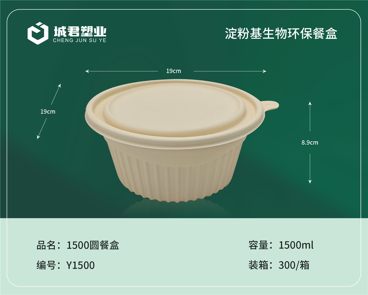 宣城市塑料餐盒月饼托 - 厂家